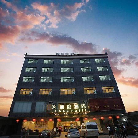Airport Liwan Hotel Kanton Exteriér fotografie